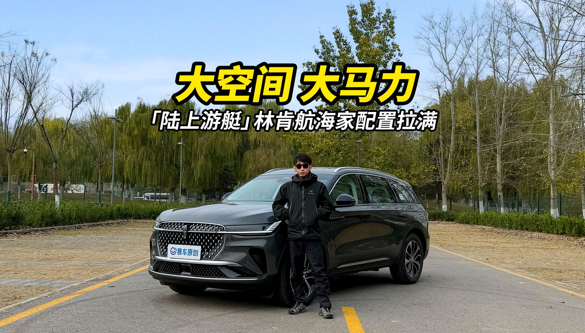 《Motor Trend》2025 年度 SUV,大空间大马力,宜商宜家,中产优选!哔哩哔哩bilibili