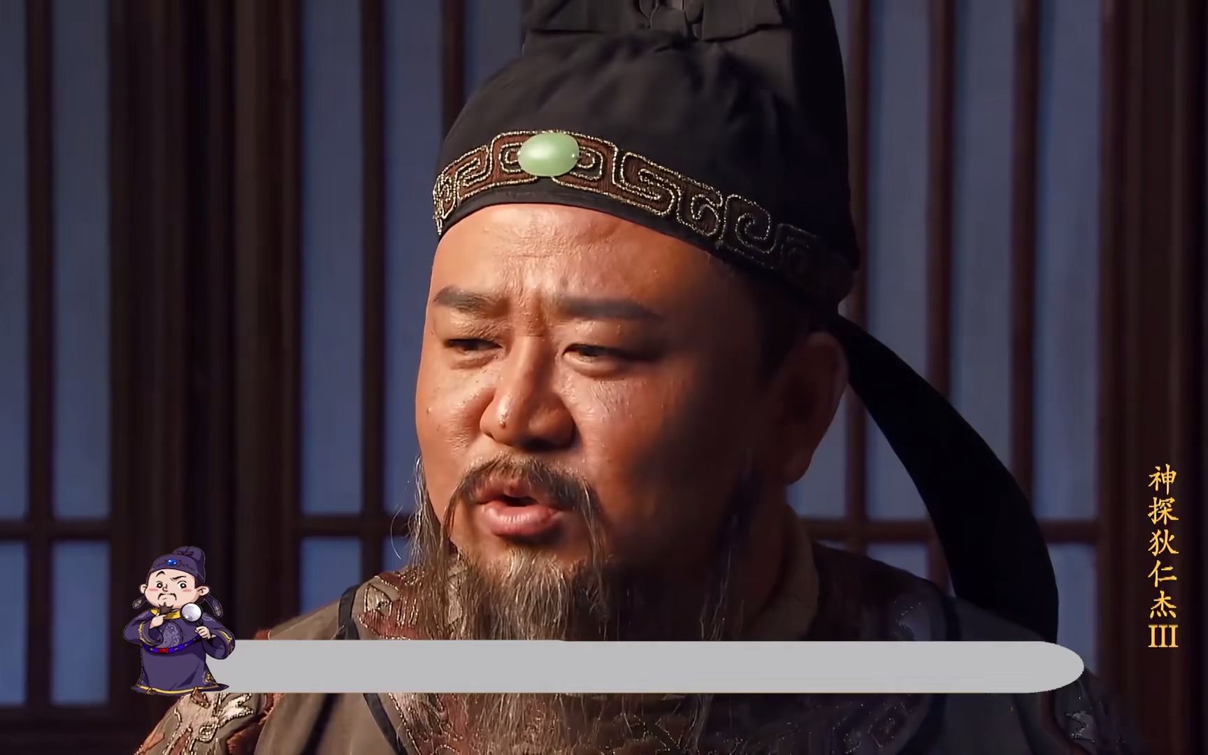 09集 黑衣社的架构是什么?狄仁杰怀疑黑衣天王是王锴,还是王蔷?