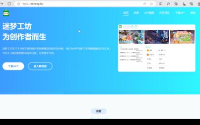 迷你世界 创作工具箱 迷梦工坊 网页版哔哩哔哩bilibili