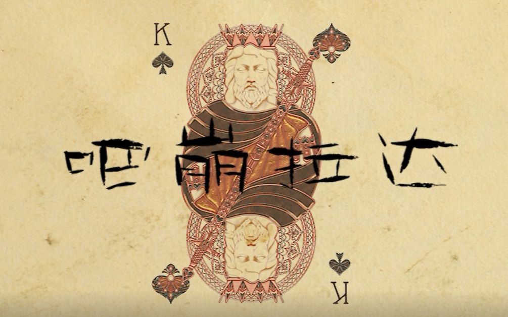 [图]【初音未来/洛天依】试着反唱《吧崩拉达》