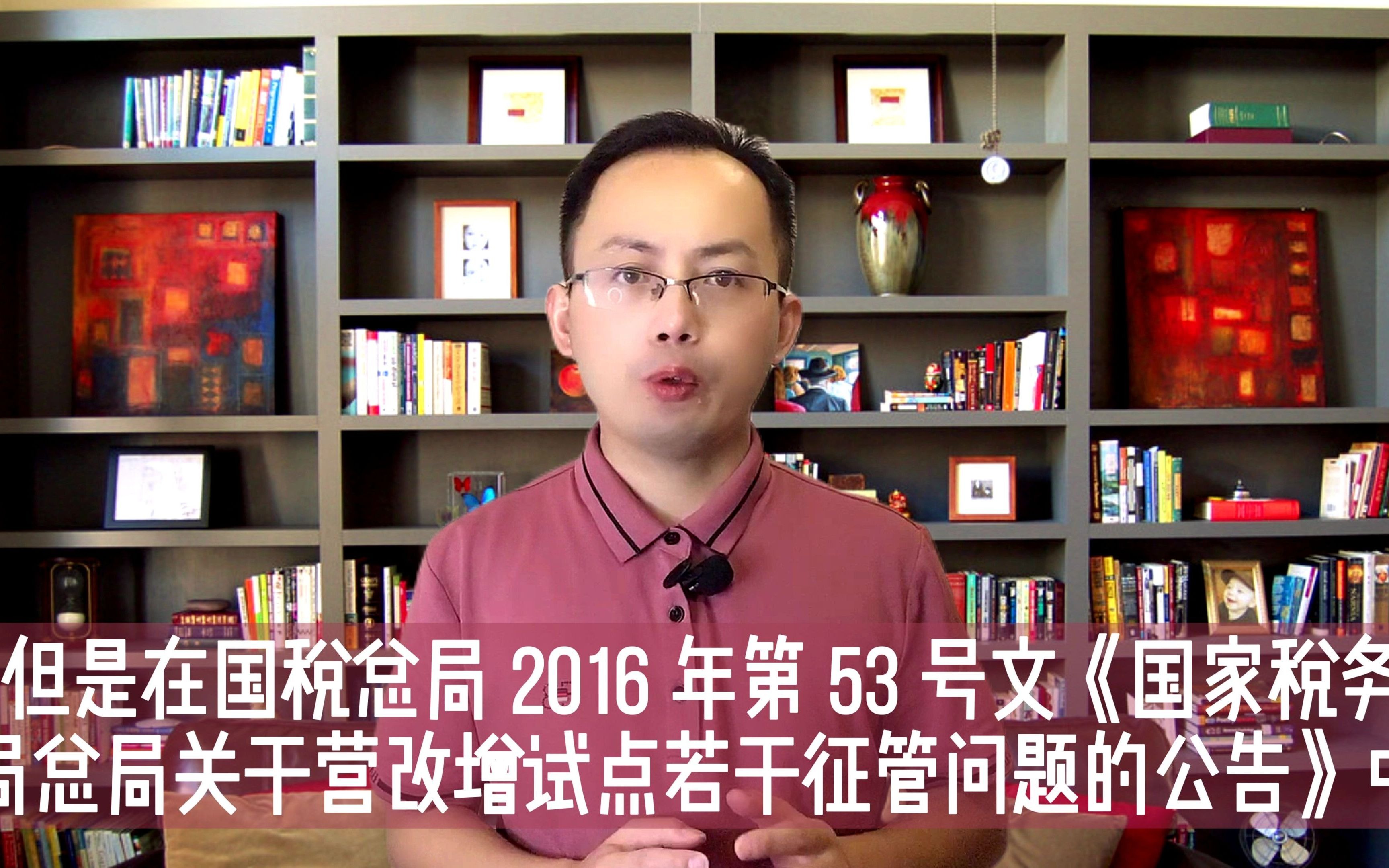 收到财政补贴,对方单位要我开发票给他,这怎么开?哔哩哔哩bilibili