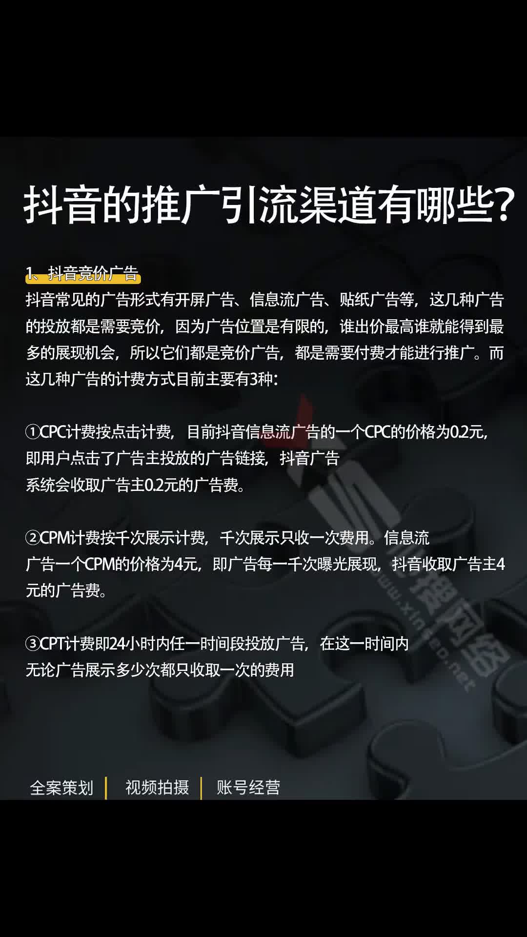 短视频代运营公司=短视频代运营公司有哪些