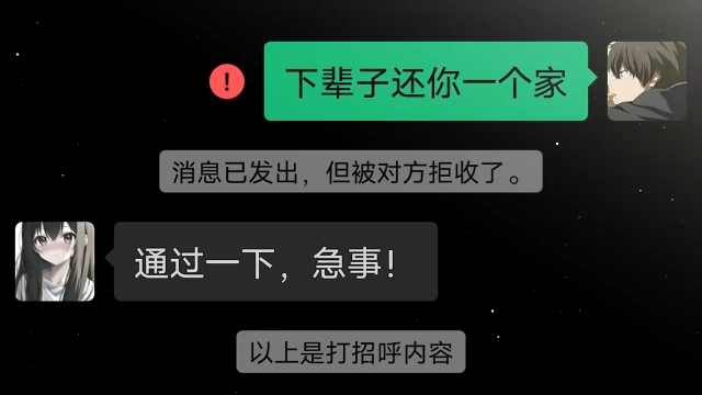 “下辈子在一起”哔哩哔哩bilibili