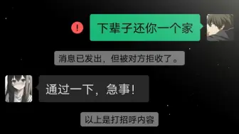 下载视频: “下辈子在一起”