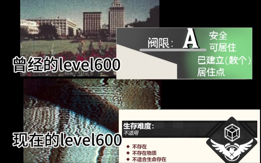 [图]现在的level600 vs曾经的level600 削弱小曲