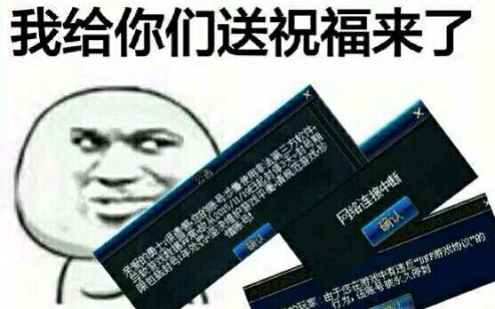 第一次合传说 老马又亏了 还tm亏成了首富_哔哩哔哩_bilibili