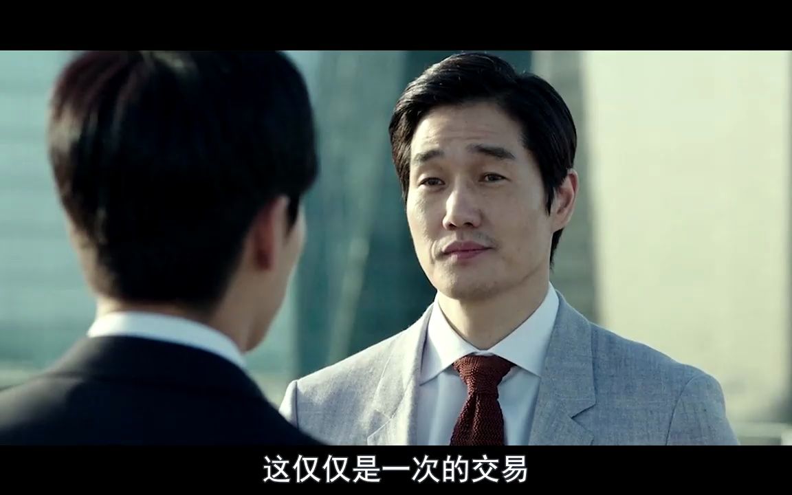 韩国大爽片《钱》剧情介绍