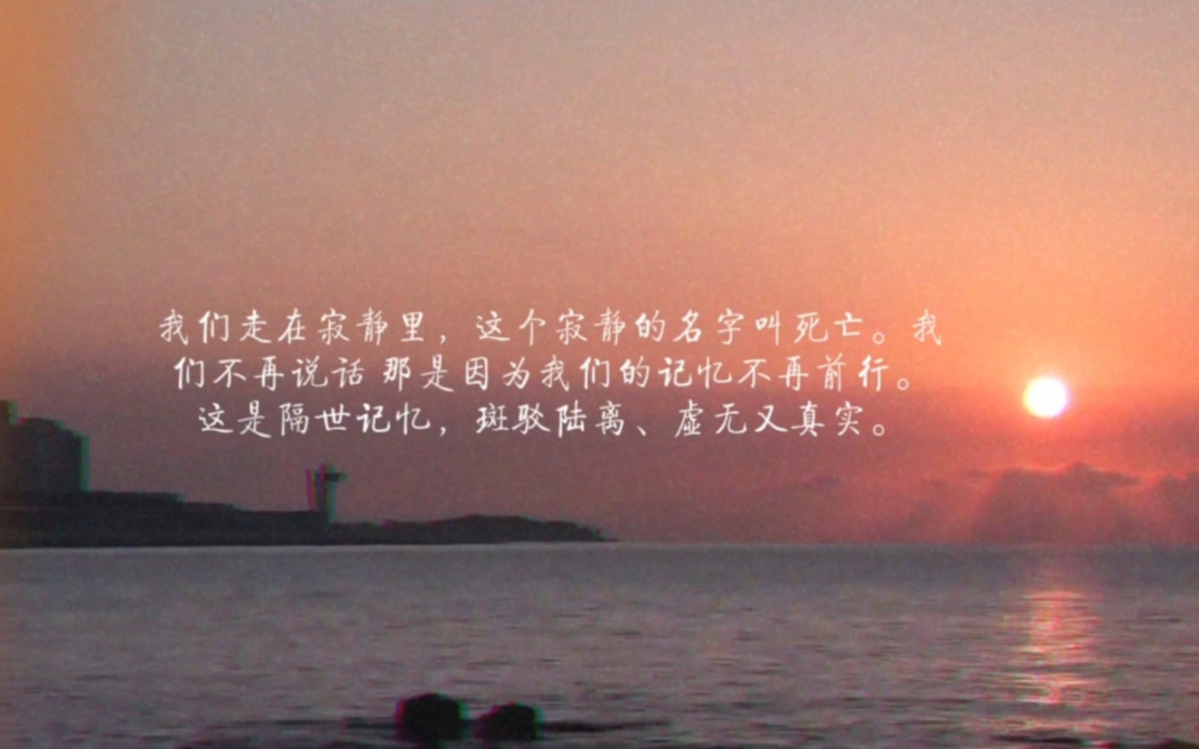 余华《第七天》经典语录