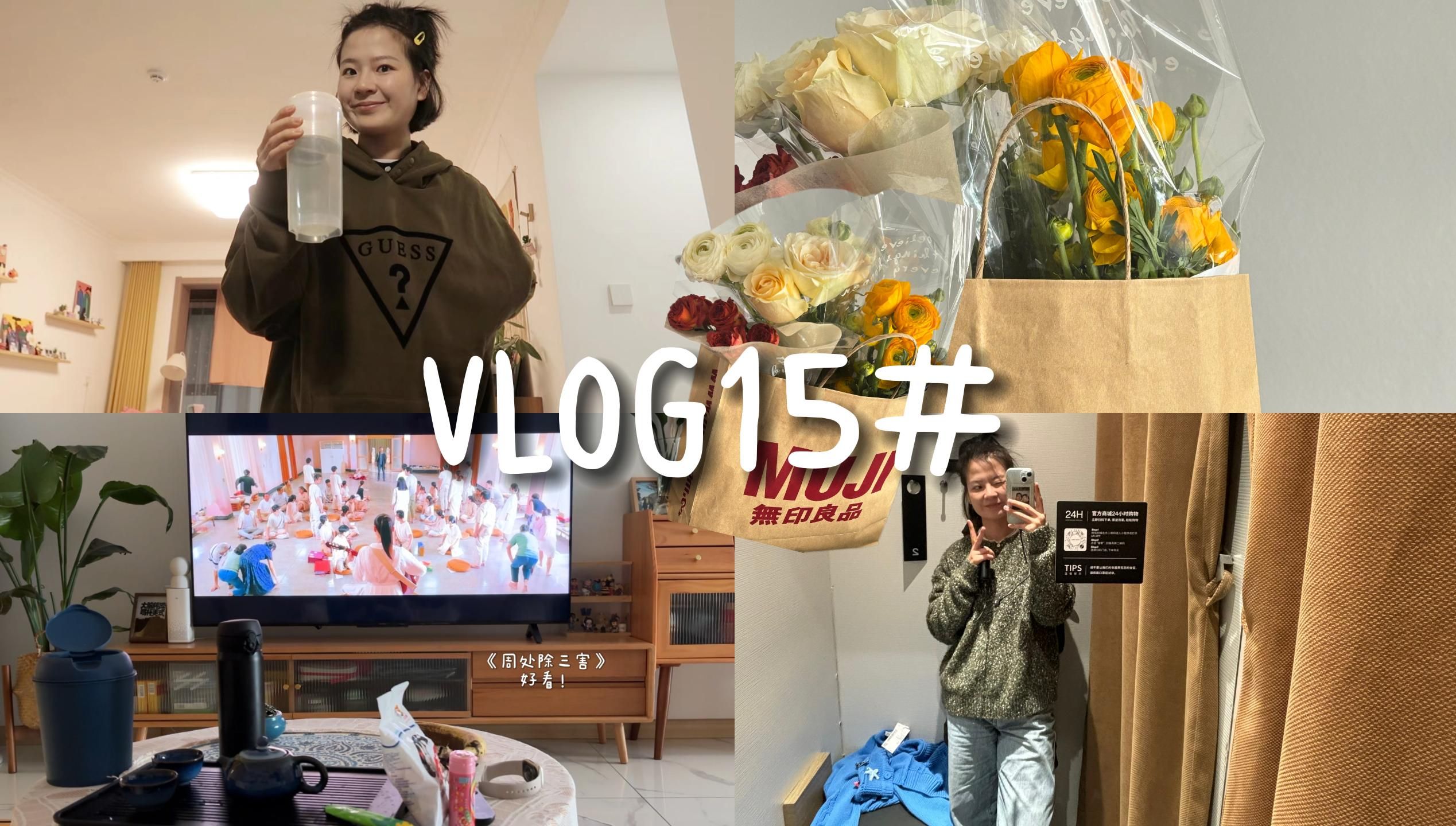 VLOG15#Mar.独居生活杂记𐟕𓮤𙰨Š𑰟Œ𜮮Š西安极限一日go.Daily life:)哔哩哔哩bilibili