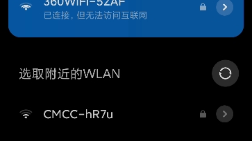 小米10s wifi无法访问互联网哔哩哔哩bilibili