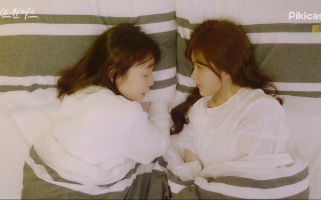 【橘里橘气20】女子喜欢女子,她爱她,无关性别