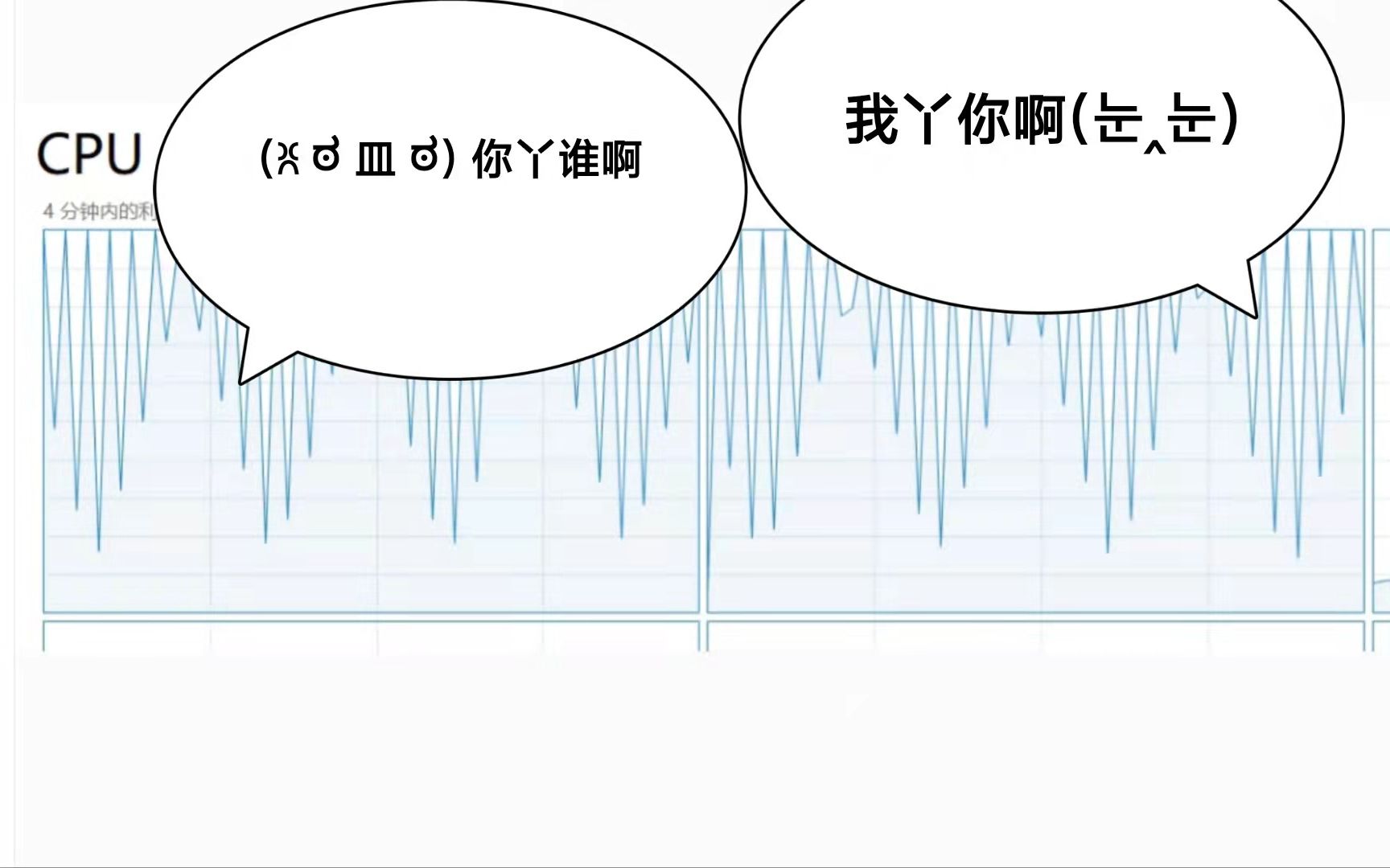 关于测试星际打开超线程与关闭超线程对比这档事