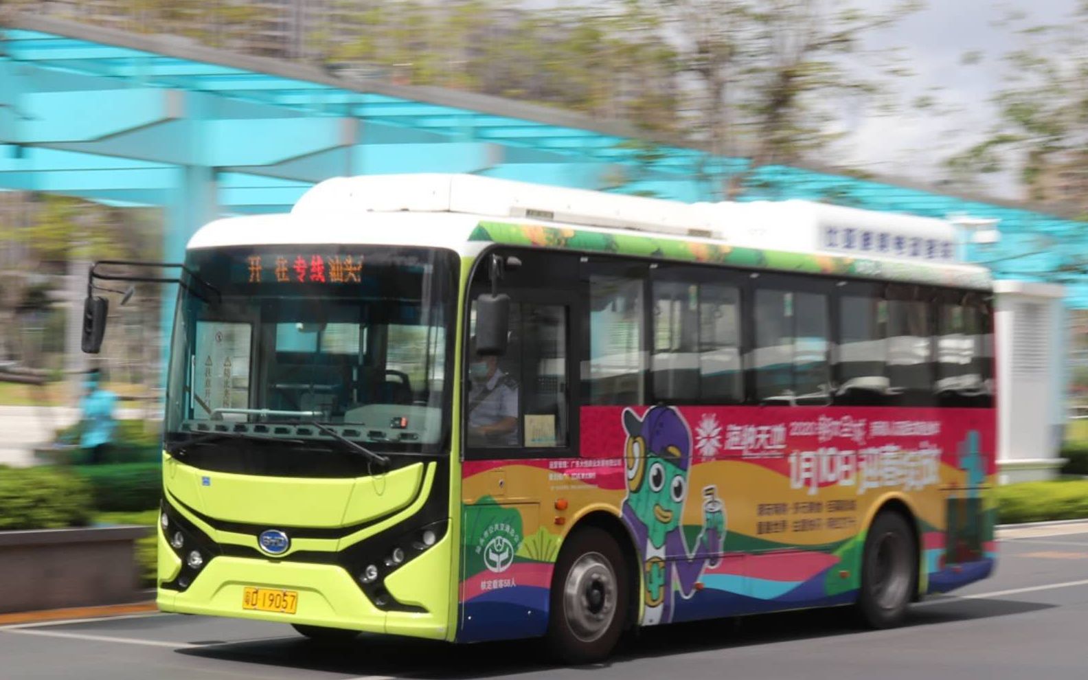 【汕头公交pov】妈屿岛专线:汕头火车站←→妈屿岛总站_哔哩哔哩_bili