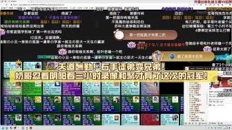 Download Video: 天道酬勤！右手徒弟变兄弟！奶哥忍着阴阳看三小时录像和聚才有了这次的冠军！