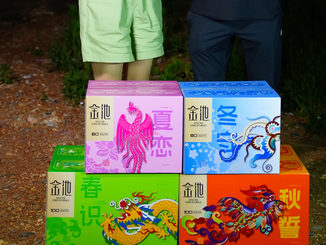 一款见证四季变迁的爱情主题烟花