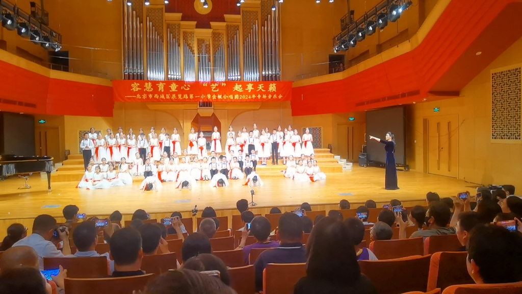 《如愿》2024北京西城区展览路一小金帆合唱团专场音乐会