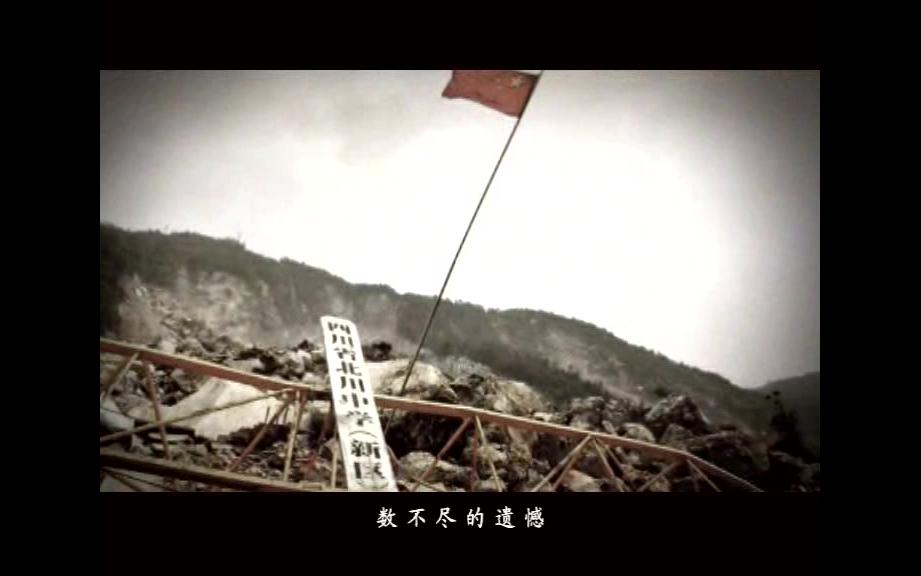 林丽《别哭了》单曲 献给那些在512地震中逝去的人们哔哩哔哩bilibili