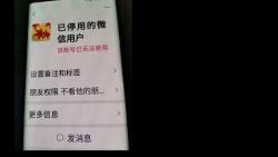 微信长时间不登陆会被注销吗？