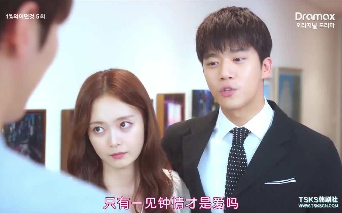 全昭旻河锡辰1的可能性像别人那样约会打电话到深夜ep05cut合辑