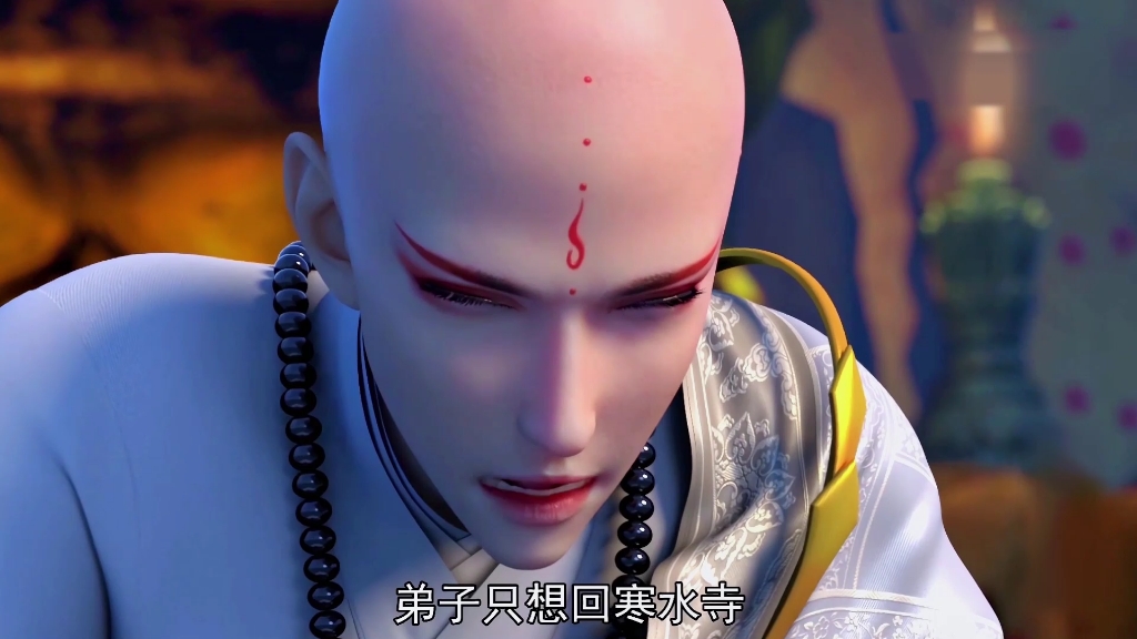 差点我就流泪了,小和尚感情是真丰富