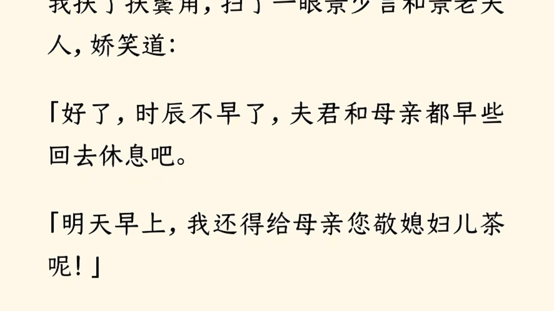 【全文完】重生回到刚嫁入侯府那天.夫君的表妹给我行礼.「珍儿见过表嫂!」我连忙将她扶起,顺手探了她的脉息.哔哩哔哩bilibili