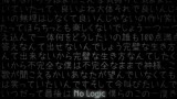 [图]【合唱】No Logic【MAD】