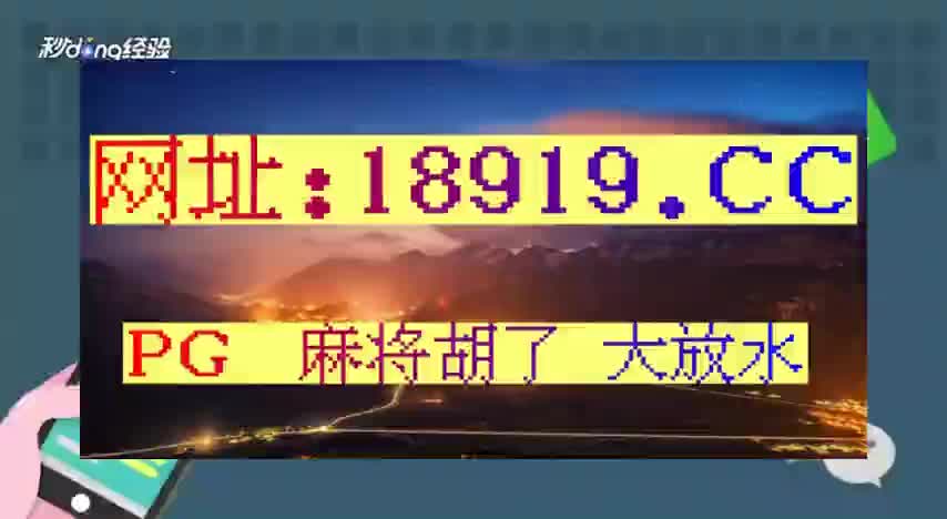 7分钟了解麻将买马要舍摸舍