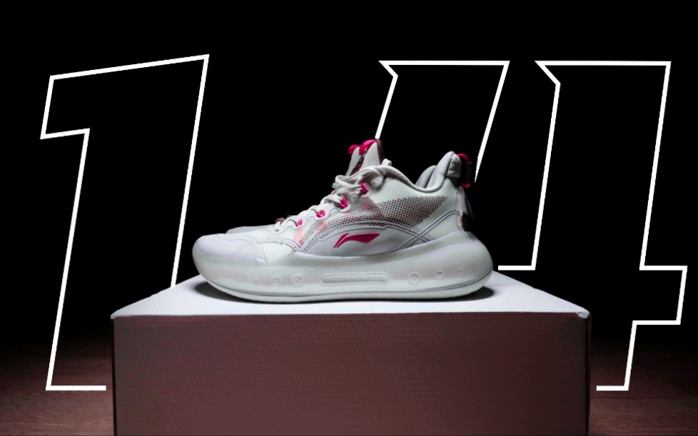 驭帅1442熔岩细节