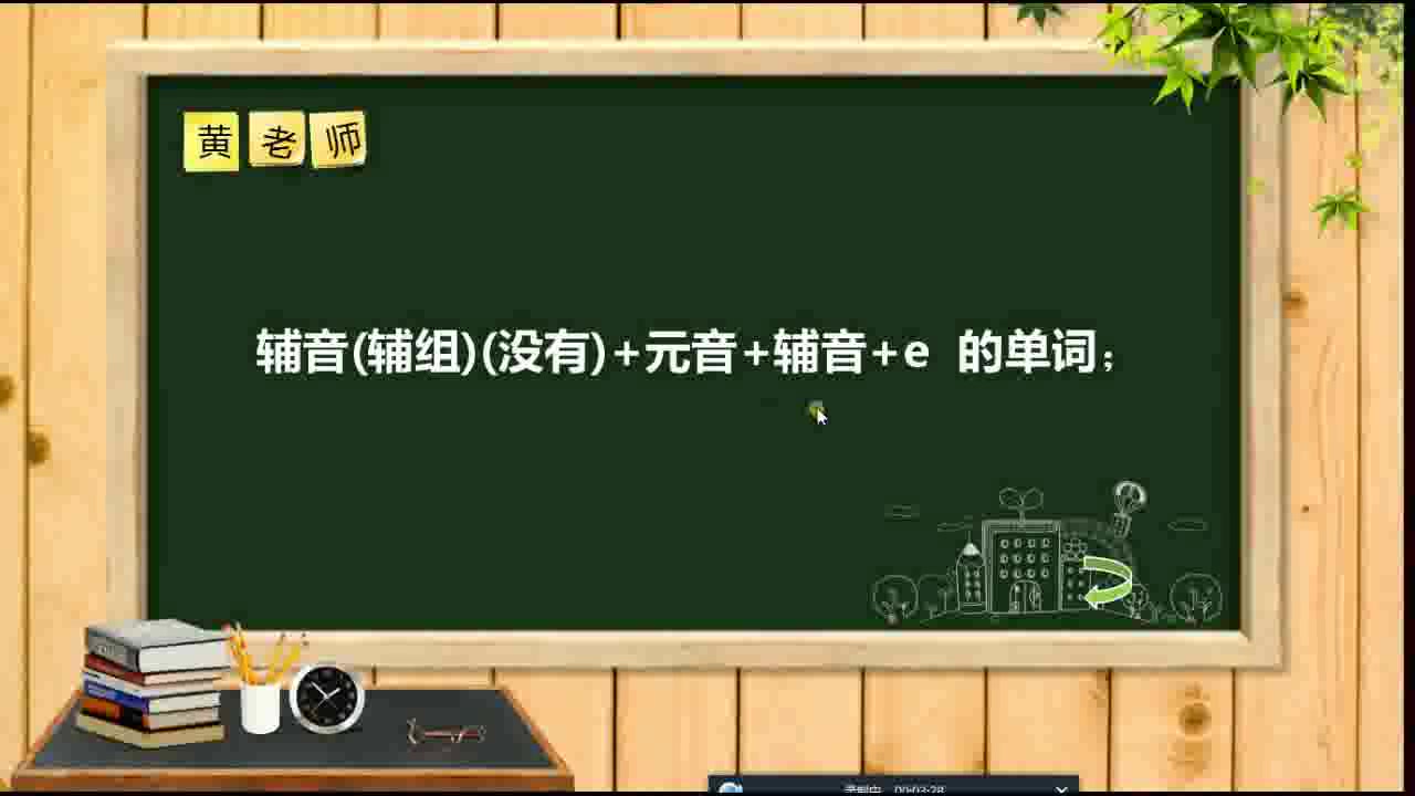 英语入门发音学习 英语音标发音表读法视频教程哔哩哔哩bilibili