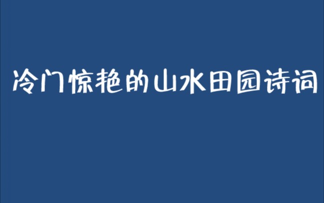 [图]【诗词曲赋之美】“行云流水，落笔如云烟”