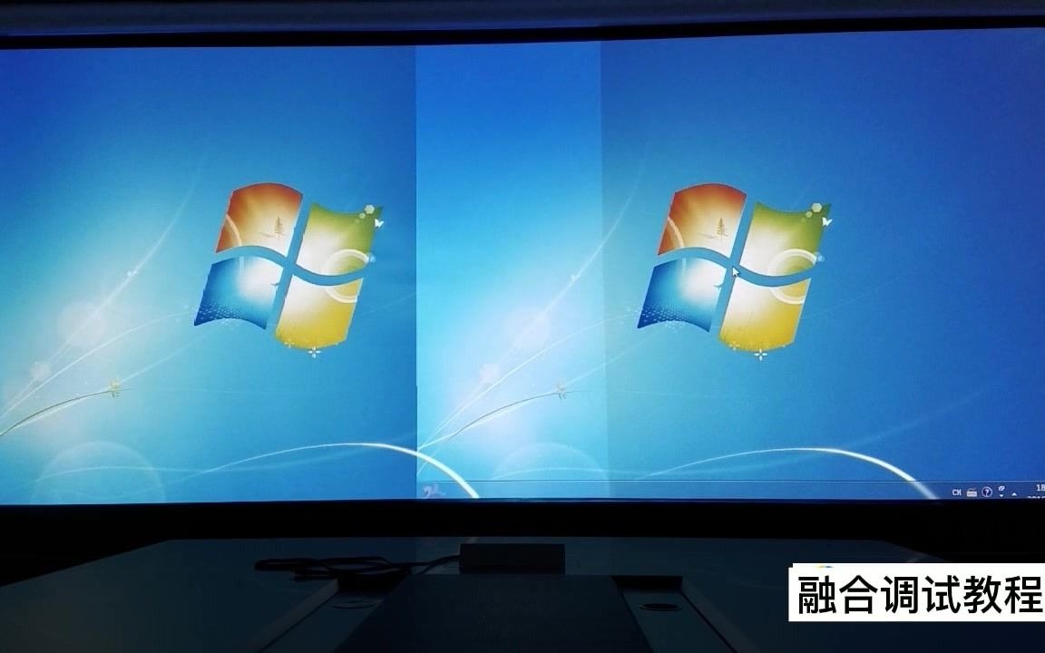 win7win10系统多通道投影机桌面融合软件调试教程哔哩哔哩bilibili