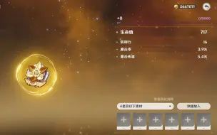 Download Video: 一直梭哈一直爽