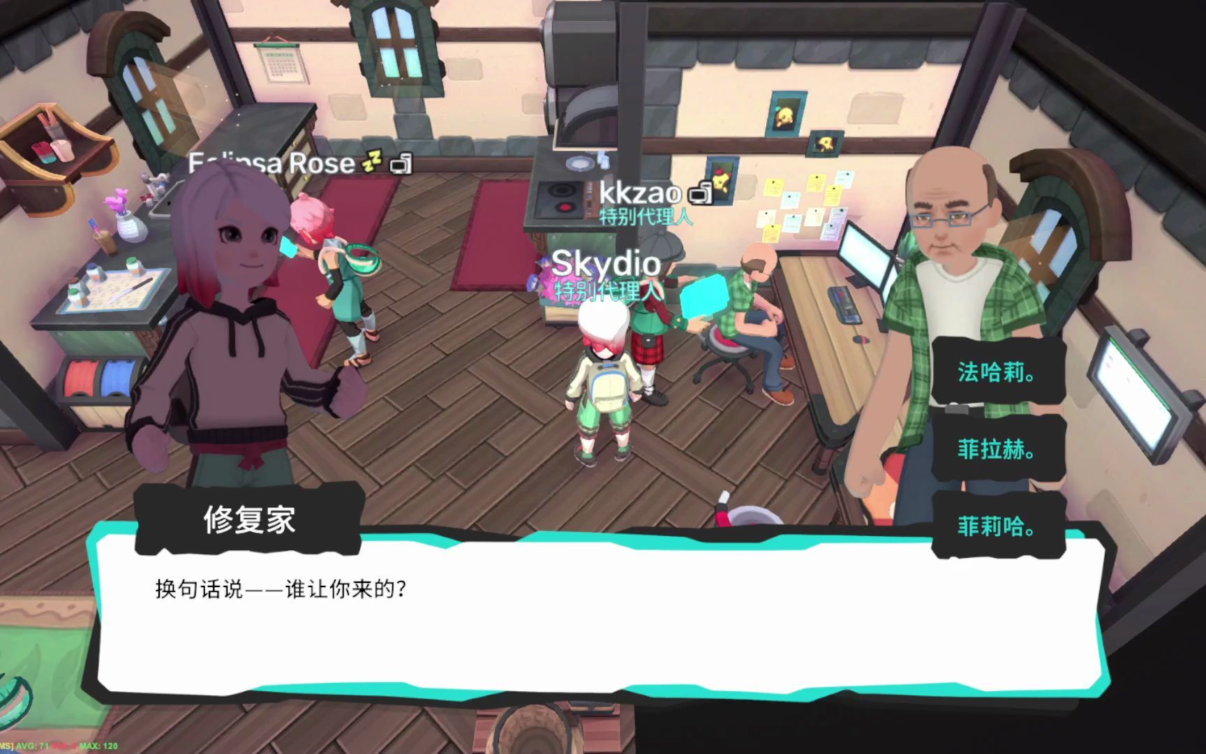 【temtem】与贴纸修复家的说服正确对话顺序哔哩哔哩bilibili游戏杂谈