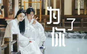 Download Video: 【十顺夫妇】【边伯贤×池赫拉】为了你