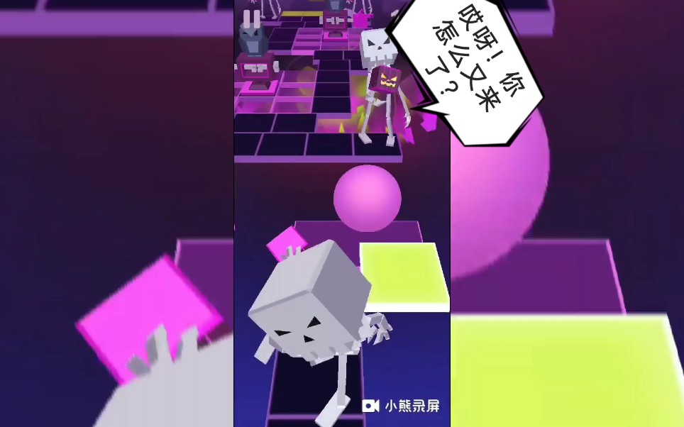 活动作品滚动的天空新关迟来的捣蛋节完美通关