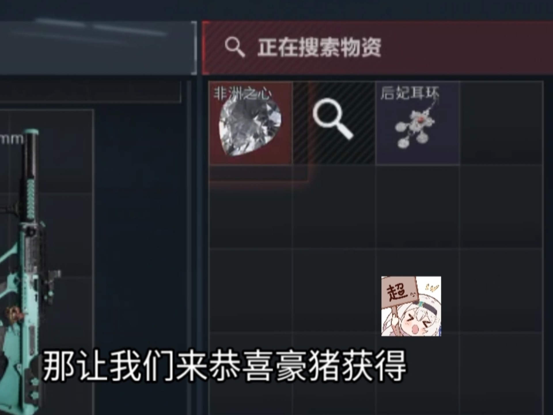 拯救大兵270成功！我去！真的出心了吗