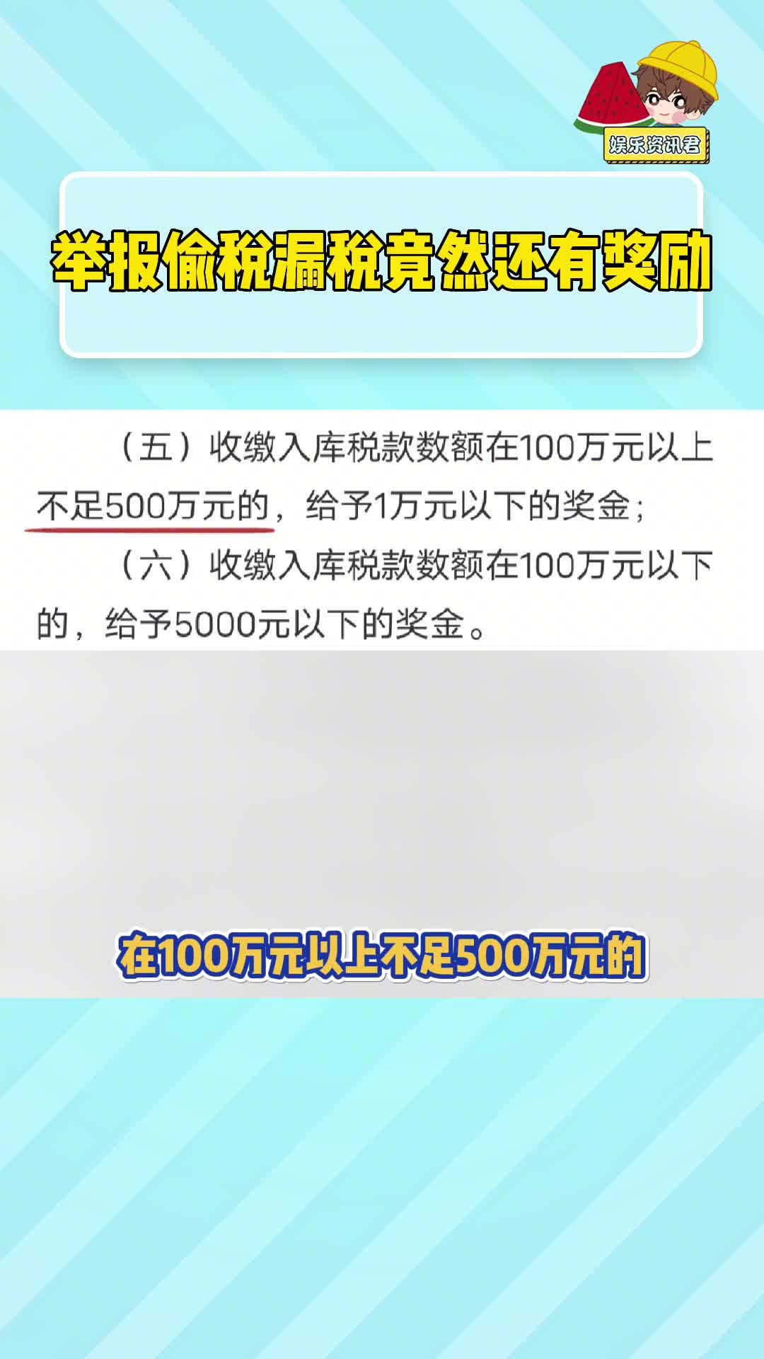 那个...有人知道怎么进明星公司当会计嘛,真的很急#冷知识 #震惊 #奖励哔哩哔哩bilibili