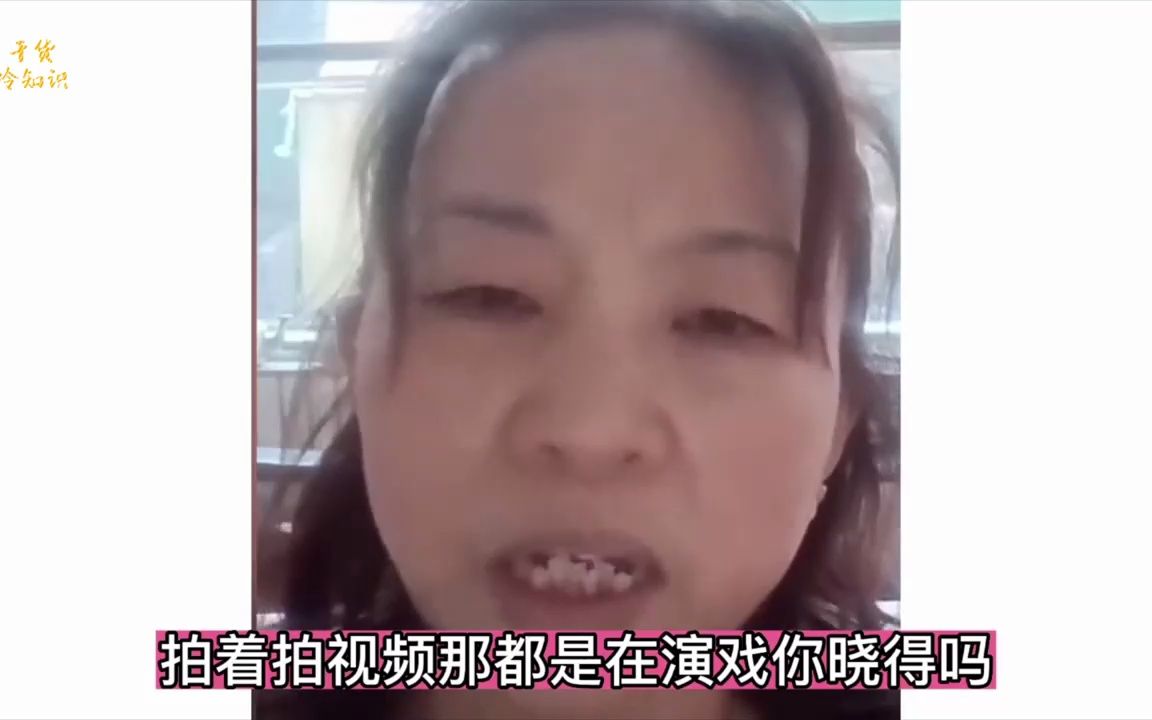 [图]川乡小妹儿众叛亲离？亲妈发视频手撕女儿，揭开姐妹俩闹掰真相