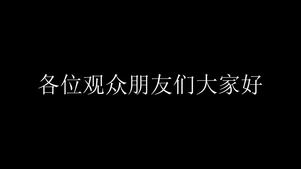 [图]【橘子】在B站上做关于网易电台的伟大创举hhh~