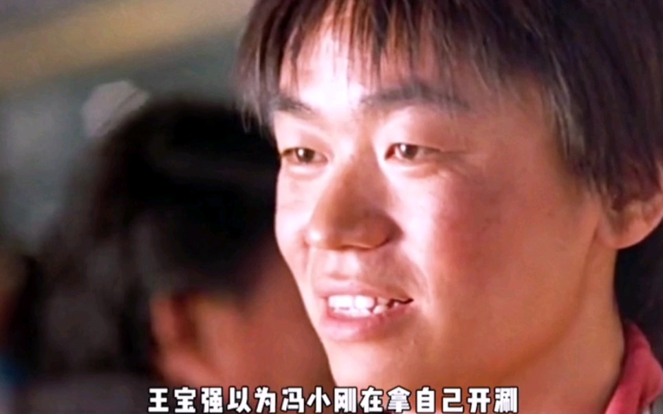 王宝强成名作天下无贼,小伙的六万块竟引来三伙神偷!
