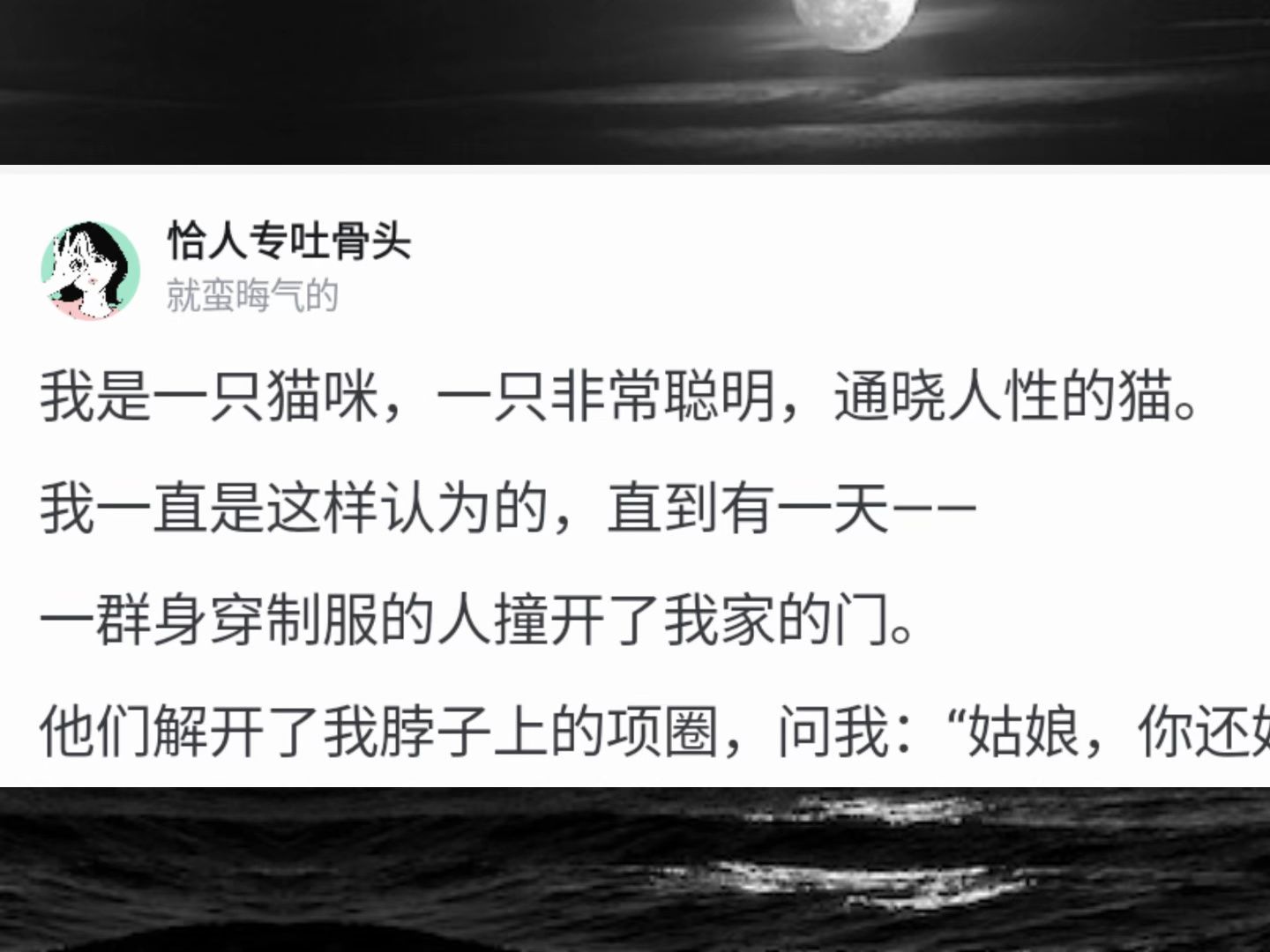 中国的欧亨利式小故事图片