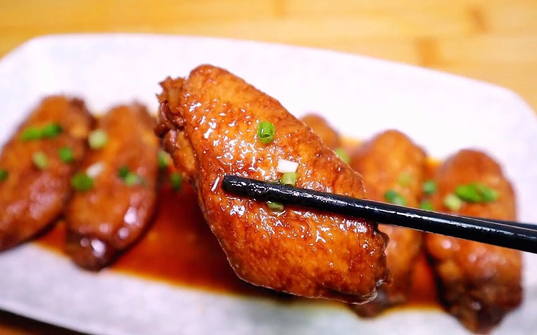 【豉油焖鸡翅】超级嫩滑好味好吃 做法非常简单 十分钟搅掂啊