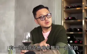 下载视频: 谷德昭访谈：梁朝伟是一个超级好演员，很怀念和沈殿霞的合作