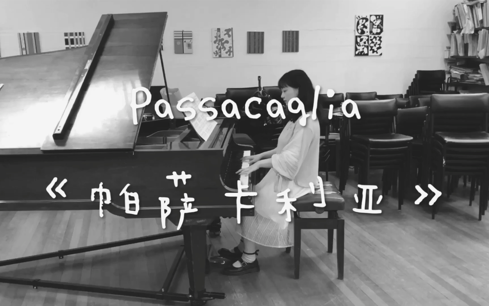 [图]《帕萨卡利亚》Passacaglia