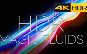 Tải video: 【4K HDR】魔幻流体