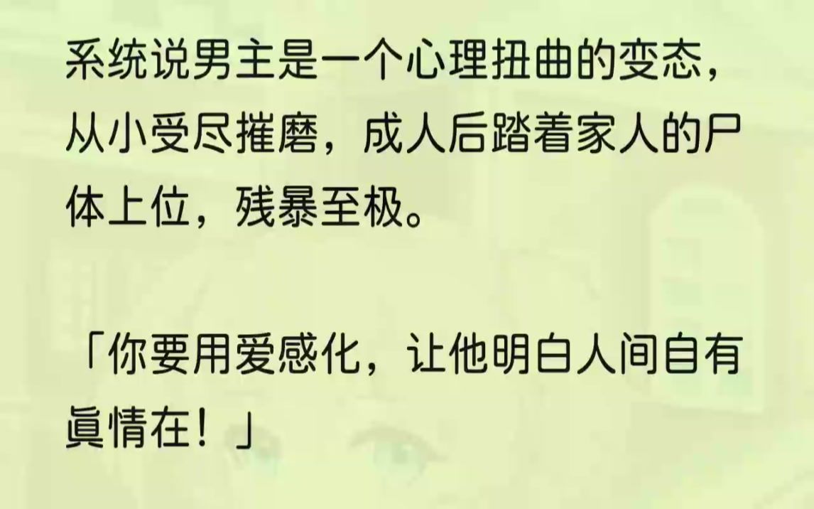 (全文完结版)此刻,我正跪在议政殿外,恳求皇帝允我率兵救父.年迈的帝王语重心长:「朕知你救父心切,可你生在闺阁,即便跟去也是枉送性命.萧家...