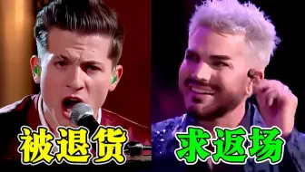 为啥断眉被中国“退货”，亚当却求返场，看完他们的立场高下立判