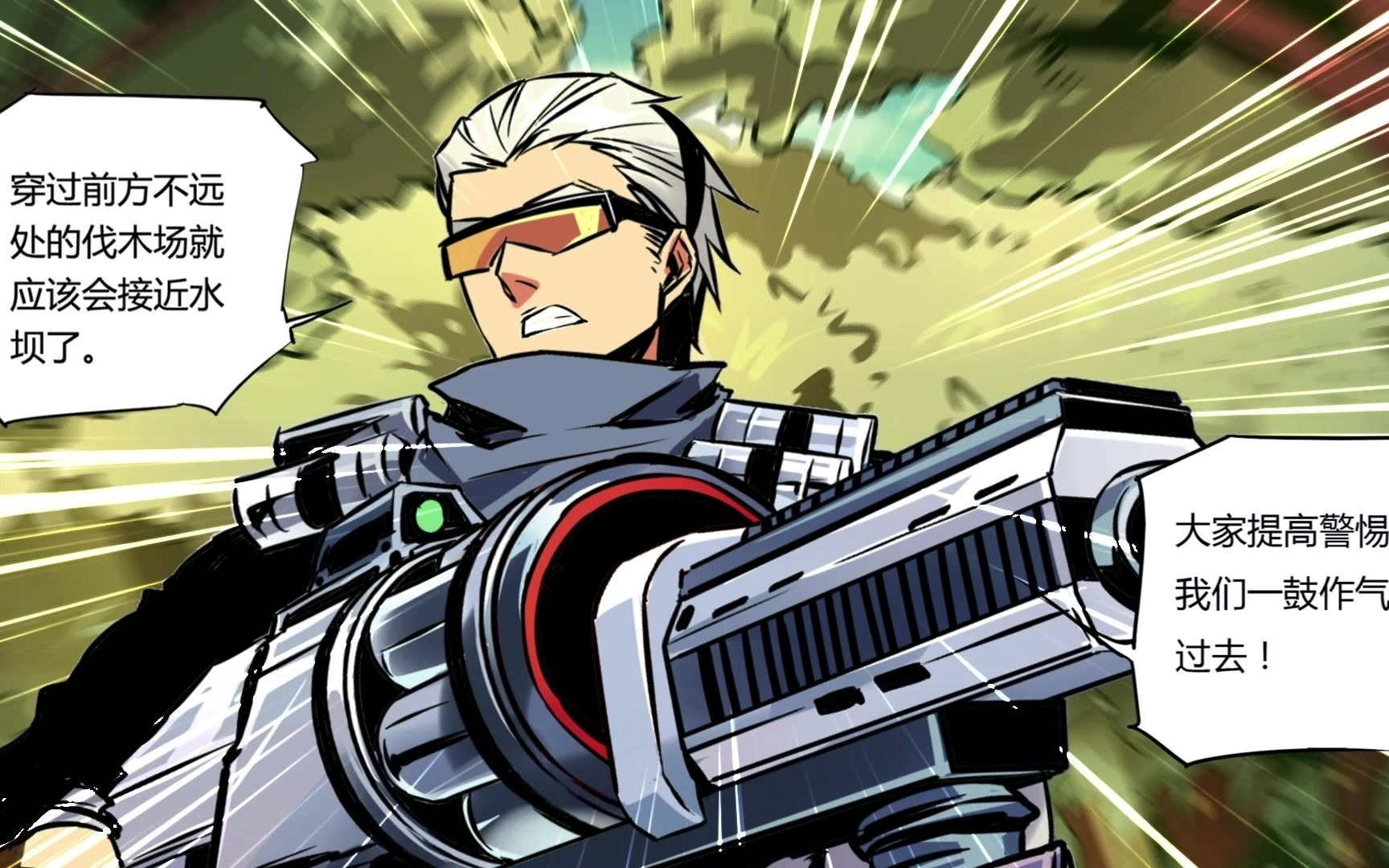 枪神纪官声漫第二十六话一瞬千杀