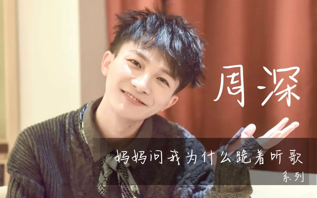 包含歌曲片段 《大鱼》 《直破穹苍》 《末日飞船》(谢谢唐汉霄老师!