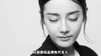 Download Video: 她们三位#代言人 换品牌很提气。#迪丽热巴 #宋茜 #刘亦菲 #DIOR #LV #宝格丽 #尚美 #奢侈品 #lvmh #lvmh集团 #娱乐圈的那些事儿 #